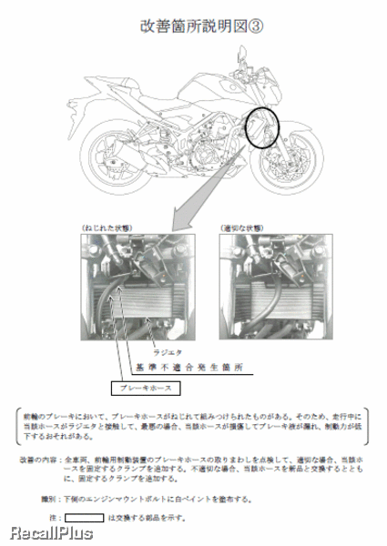 Hãng xe Yamaha triệu hồi xe máy 