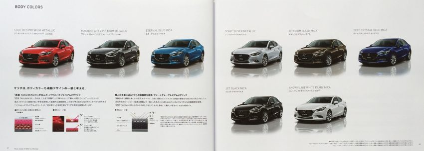 Mazda 3 facelift 2016 10