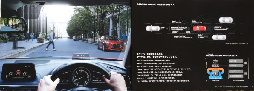 Mazda 3 facelift 2016 14