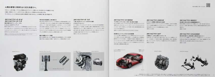 Mazda 3 facelift 2016 16