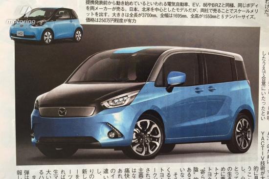 SUV compact mới của ToyotaA1