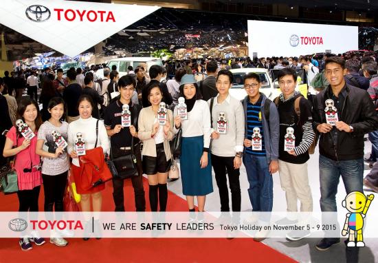cuộc thi Toyota Seat Selfie Challenge A1