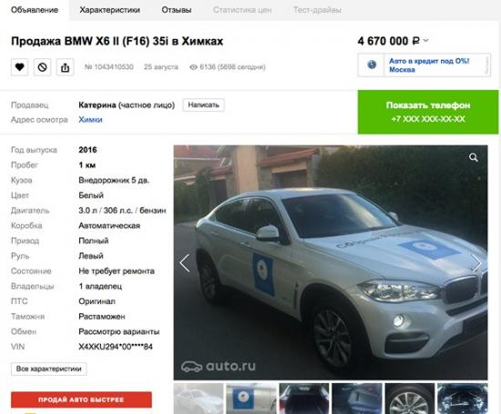 Nga tặng xe BMW cho VĐV Olympic 4