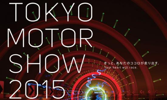 31 nhà sản xuất ô tô sẽ tham gia Tokyo Motor Show 2015