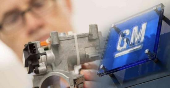 ‘5.000 người đã chết do lỗi bộ phận đánh lửa của xe GM’