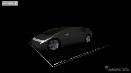 Tự chế mô hình xe Honda bằng máy in 3D 