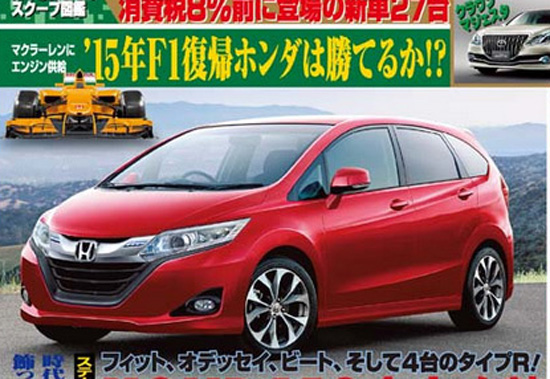 Honda Jazz thế hệ mới bất ngờ xuất hiện trên tạp chí Nhật