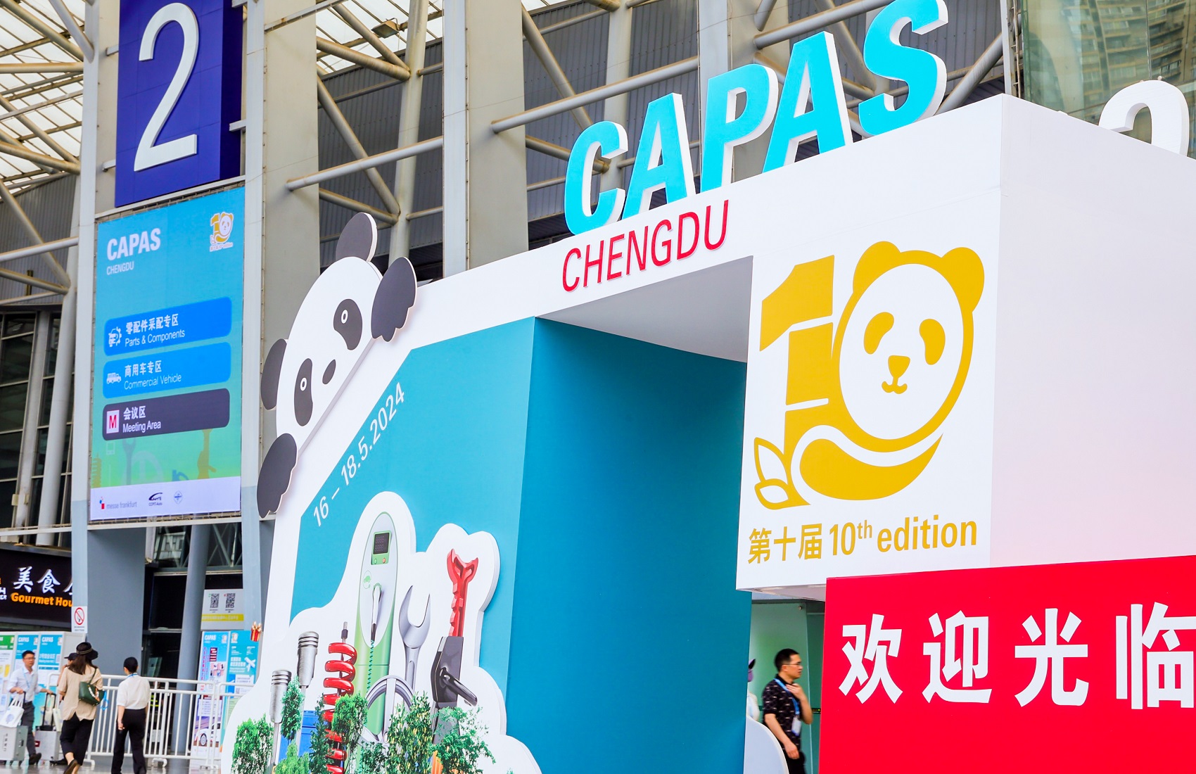 CAPAS Thành Đô 2026 kết nối nguồn lực cho đổi mới chuỗi cung ứng trong ngành công nghiệp ô tô Tây Nam Trung Quốc